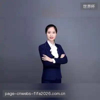 顾奕